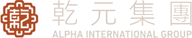 乾元集团